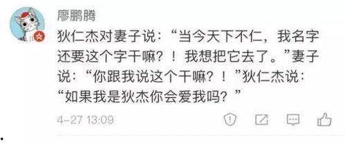 谐音梗吃瓜,谐音梗里的欢乐盛宴