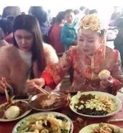 成都新娘吃瓜事件