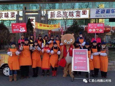 郑州吃瓜观众