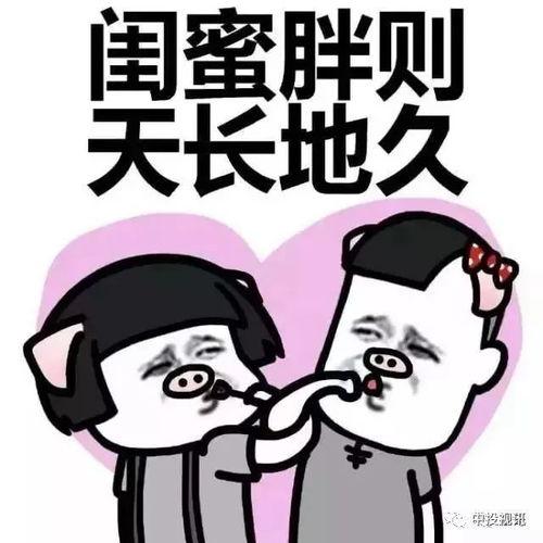 吃瓜头像闺蜜,揭秘吃瓜头像背后的故事